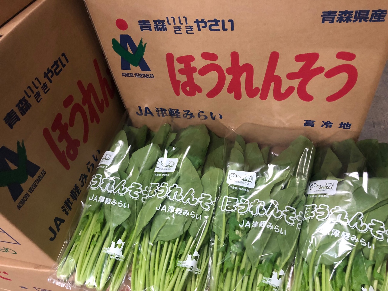 夏のほうれん草