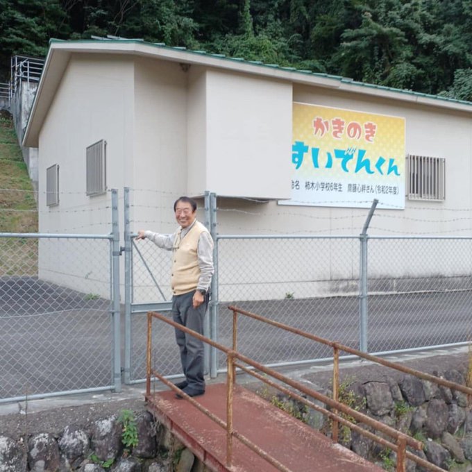 オーガニック学校給食